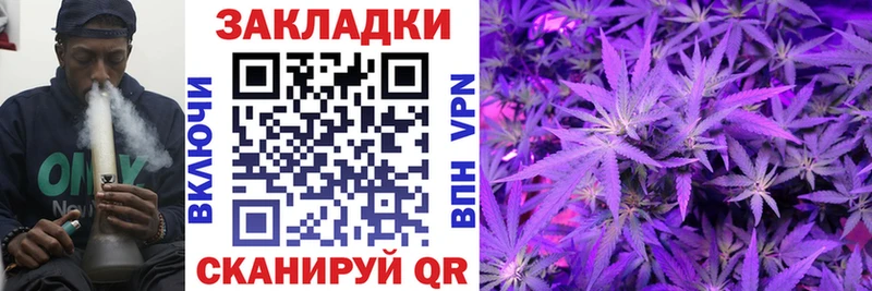 Купить закладку COCAIN Канабис МЕФ Alpha-PVP ГАШ Калачинск