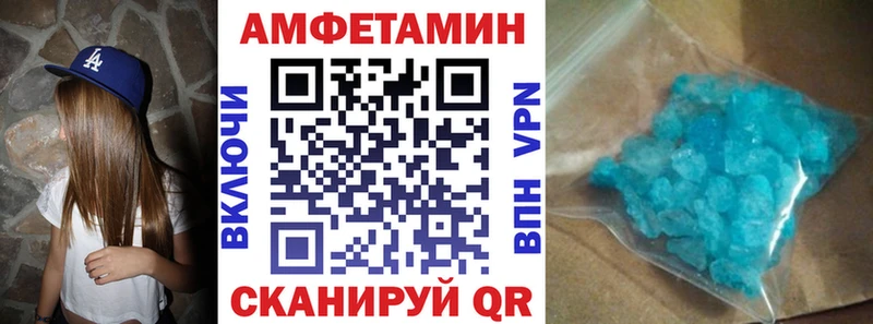Amphetamine 97%  Купить закладки  Калачинск 
