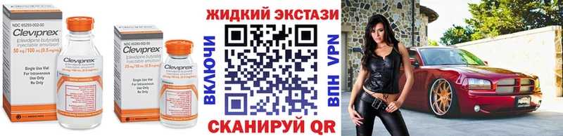 Купить где  Калачинск  БУТИРАТ 1.4BDO 