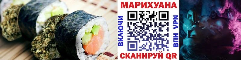 Canna-Cookies марихуана  Купить закладки  Калачинск 