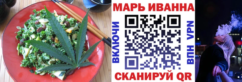 Canna-Cookies марихуана Калачинск