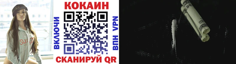 Купить закладки  Калачинск  COCAIN Columbia 