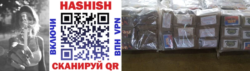 Купить где  Калачинск  Гашиш 40% ТГК 