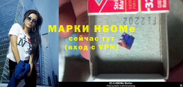 дживик Нефтекумск