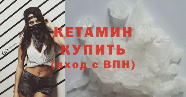 ешки Нефтегорск