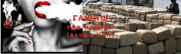 ешки Нефтегорск