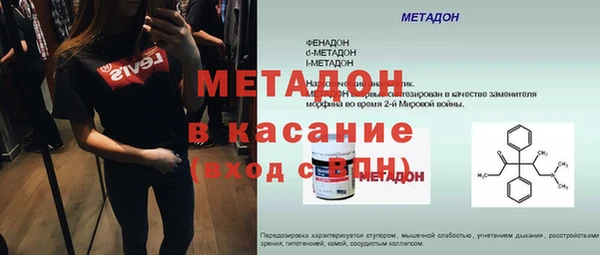 дживик Нефтекумск