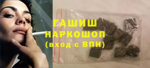 дживик Нефтекумск