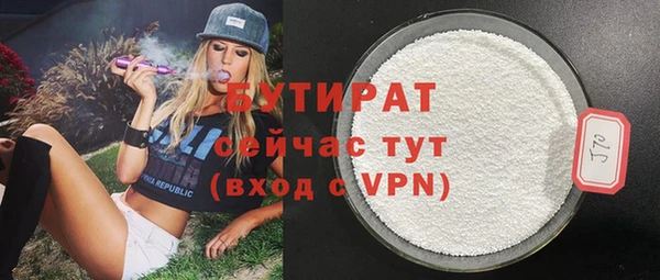 ешки Нефтегорск
