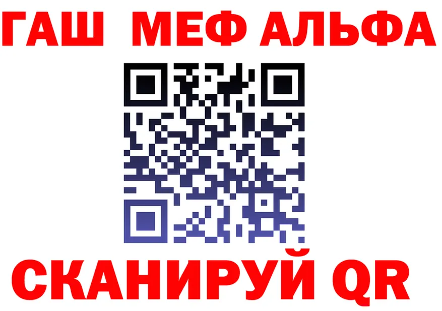 APVP VHQ ссылка darknet omg Калачинск