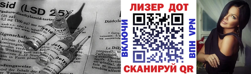 Лсд 25 экстази кислота Купить закладки Калачинск