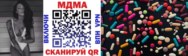МДМА VHQ  Купить закладки  Калачинск 
