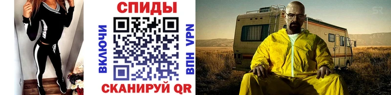 Купить закладки  Калачинск  Первитин винт 