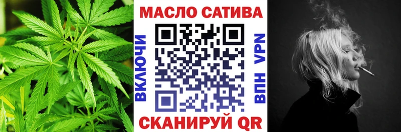Купить где Калачинск ТГК гашишное масло
